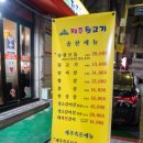 대학동주민센터 앞 이미지