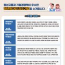 주식회사 인천오토컴퍼니 | [관계부처합동] 청년·기업이 함께 성장하는 일자리「2026년도 청년일자리 강소기업」 선정