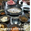 여주새로운병원