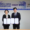 꿈의교회 이미지