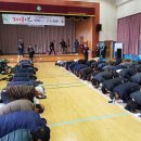 대촌동초등학교 이미지