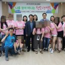 한국법무보호복지공단 광주남부지소