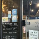 박달동술집 댕리단길 조용한술집 이웃집 조씨