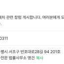 법률사무소명건