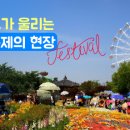 팡파르 이미지