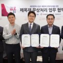 천일에너지 이미지