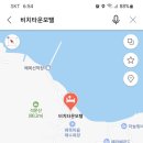 비치타운모텔 이미지