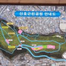 산호쉼터 이미지