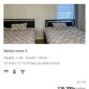 트윈하우스민박 | LA 갓성비 한인민박 내돈내산 추천후기 | LA베니스하우스