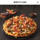T멤버십 T day 도미노피자 50% 할인, 도미노피자 전주인후점 블랙타이거슈림프(블랙타이거쉬림프) 내돈내산