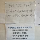 영성방 | 부산 중식당 ‘영성방’ : 화교출신 로컬 중식당 솔직후기