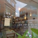 책방느리게 이미지