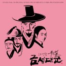 금성미용실 - 남원시 | 금성미용실