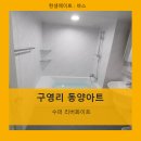 한샘키친에이트