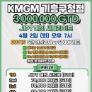 관곡로2-2 이미지