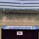 다온 태권도 이미지