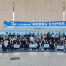 울산 울산슈퍼 울산제일일보