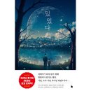 서재로 쇼핑하우