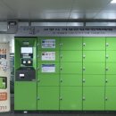 고양안심무인택배함(능곡역) 이미지