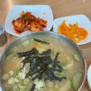 고양호박손칼국수 | 행신역 맛집 [고양호박손칼국수] 행신 칼국수 존맛
