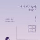 인썸