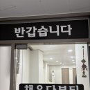 더채우다뷰티 이미지