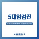 광명삼성베스트내과의원 이미지