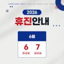 삼성베스트내과의원 네이버블로그