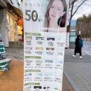 렌즈미 건대점 이미지