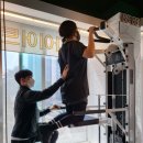 업투 의왕내손점 이미지