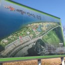 금강하구둑 자전거대여소 이미지