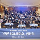 의료법인 신한의료재단 이미지