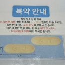 두류사랑니치과의원 이미지