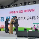 충주자유시장 이미지