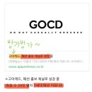 (주)파이엔터테인먼트 | 룰루룰루