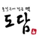 남부떡집 이미지