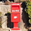 평산국밥