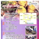 평동전통떡마을 이미지