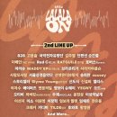 라온산업