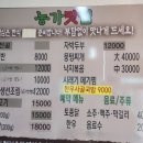 돌모루 농장 네이버블로그
