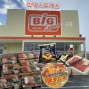 북부대로 | [오키나와 북부 대형마트] 모토부 대형마트 “빅익스프레스”에서 장본 후기