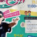 11월 마토예술제 네이버블로그