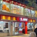KFC 광화문매장