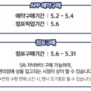 emart24 이미지