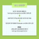 주식회사 더신우 이미지