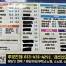 배떡&피씨방 이미지