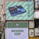 신바람2노래연습장 이미지