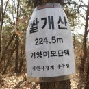 백자리 마을회관 이미지