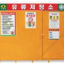 상품저장소