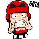 한라태권도7관 이미지